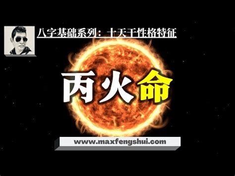 火六局什麼意思|命局火六局是什么意思